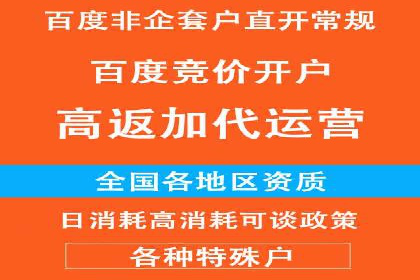 快速开户，网络推广的捷径：多行业案例分享